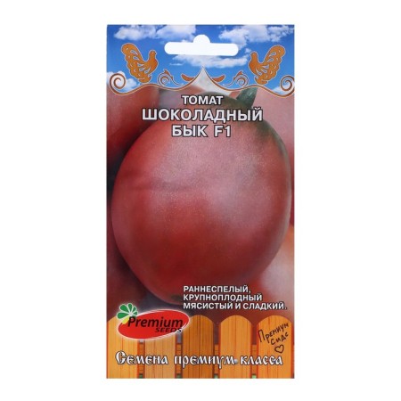 Seed Tomat "Chocolate Bull", F1, 0.05 g