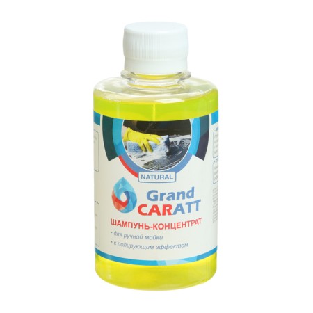 Gift set to the motorist Grand Caratt Care-12