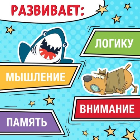 The book "Nespuccious Workbook for Children 8 years old", 36 p.-3