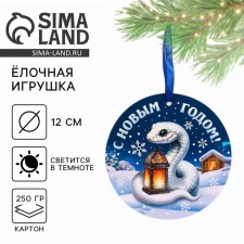 Christmas tree toy New Year's luminous 