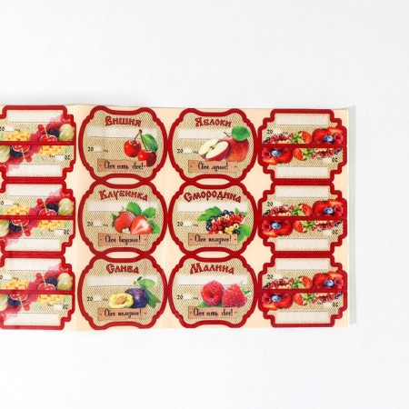 A set of colored labels for home preparations of berries and fruits 6.4 × 5.2 cm-1