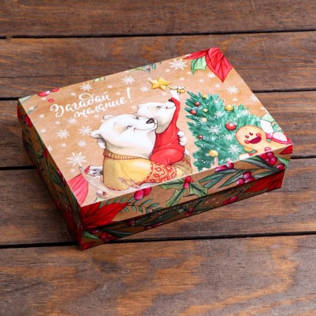 Gift box team "Guess desire", 21 x 15 x 5.7 cm-3