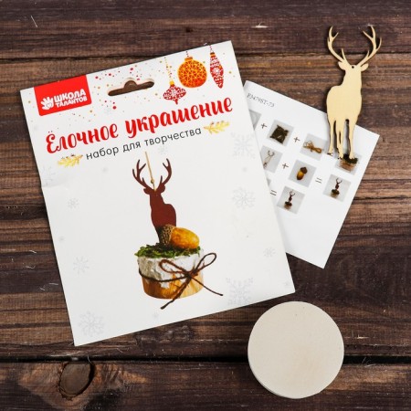 Set for creativity - Create a Christmas tree decoration "Deer on a stand with a bow"-1