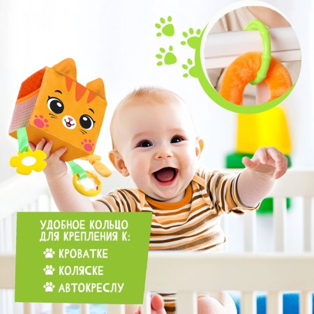 Developing toy "Cube: Kitik", with a tear, rustles and rings-2