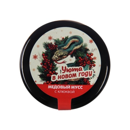 Honey mousse "Happy New Year!", With Cranberry, 30 g-2