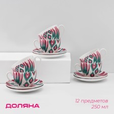 Service Porcelain Tea Daulaan Askım, 12 objects: 6 cups 250 ml, 6 saucer d = 15 cm ㅤ
