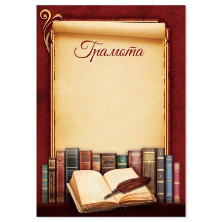 Classic, red letter, 157 g/sq.m, A5 format-1