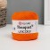 Yarn "Bouquet Unicolor" 100% cotton 200m/100g (3215 orange)