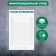 Information stand "Consumer Corner" 1 volumetric pocket A4, green color
