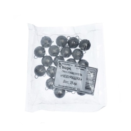 Cargo Cheburashka, 20 g-2