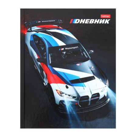 Universal diary for grades 1-11 "Motorsport", hard cover, glossy lamination, 40 sheets