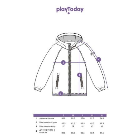 Vetrovka for men PlayTode, size m-10