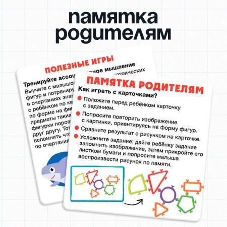 Developing set of "Figures"-4