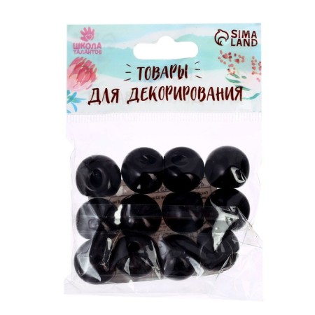 The eyes are sewn, set 12 pcs., Size 1 pcs: 1.8 cm, black color-2