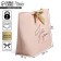 Gift package, packaging, “For you with love”, 33 x 31 x 13 cm