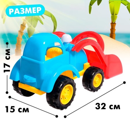Sanding set "Tractor", 5 items, MIX colors-1