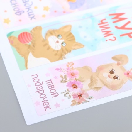 Stick Paper "Cute Beasts" 3x9 cm sheet 10x10 cm-3