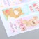 Stick Paper "Cute Beasts" 3x9 cm sheet 10x10 cm