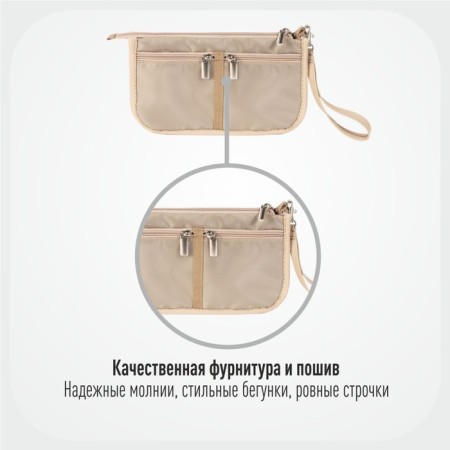 Sofia Mini -22x13x4.5 cm, 7 pockets (beige)-6