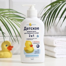 Baby liquid soap 2 B1 