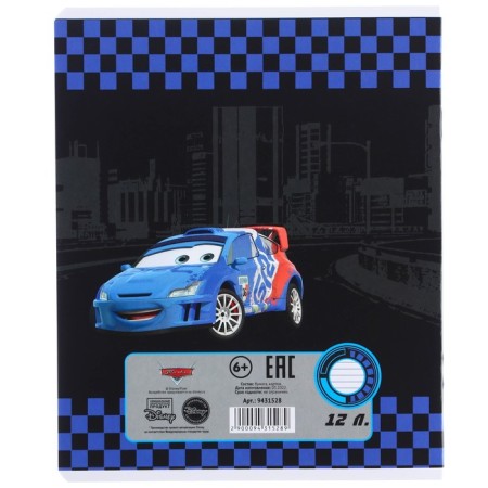 Notebook in a ruler of 12 sheets, 5 types of mix, cover coated cardboard, cars-5