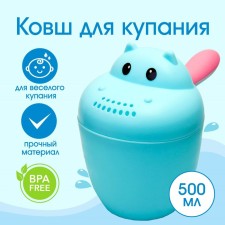 Plastic bucket for swimming and shaking heads, children's bath a bucket 