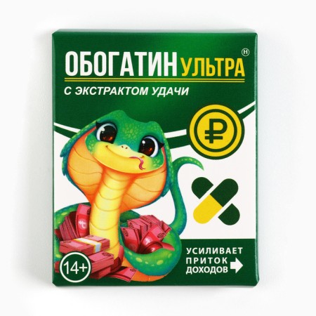 Wishes in the box "Oblath", 10 scrolls.-2