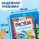 Book with stamps “Draw with stamps”, 20 pages, 17 × 24 cm, red stamps, blue tractor