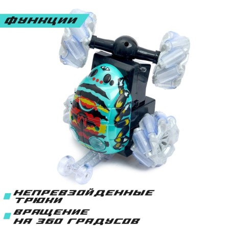 Crow in the radio -controlled “speed”, works from batteries, 27 mhz, light effects, mix-2