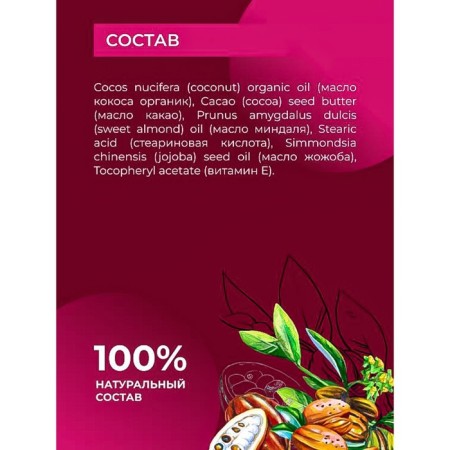 Oil lubricant "For love", 50 ml-7