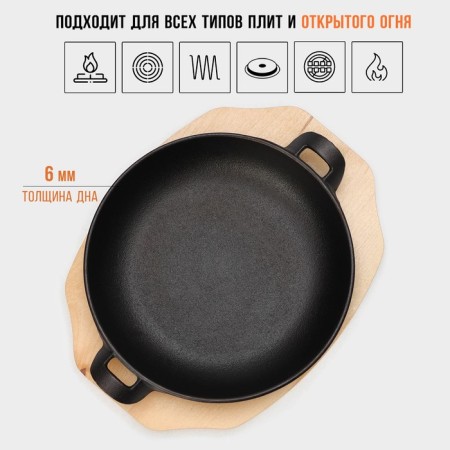 Cast iron pan Magma "Ansan", 25 × 20.3 × 4.5 cm-2