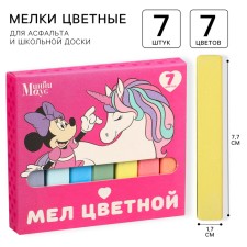 Мелки цветные школьные 7шт "Единорог" Минни Маус и Единорог, прямоугольные