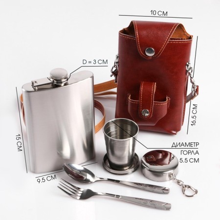 Set 4 in 1: Flaw 9 OZ + spoon + fork + glass 100 ml, in case, brown skin-1