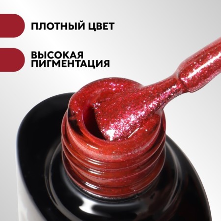 Gel nail polish, “chrome”, shimmer, 3 phase, 8ml, led/uv, red color (016)-1