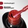 Gel nail polish, “chrome”, shimmer, 3 phase, 8ml, led/uv, red color (016)