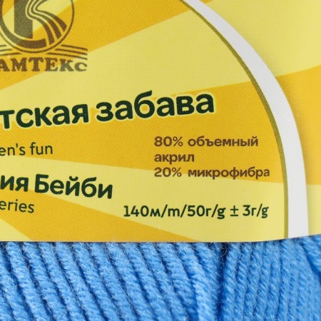 Yarn "Children's Fun" 20% microfiber, 80% acrylic 140m/50g (Madonna - 018)-3