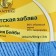 Yarn "Children's Fun" 20% microfiber, 80% acrylic 140m/50g (Madonna - 018)