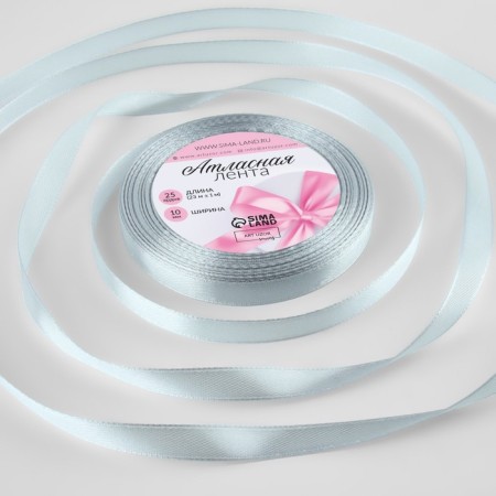 Satin tape, 10 mm × 23 ± 1 m, color platinum color
