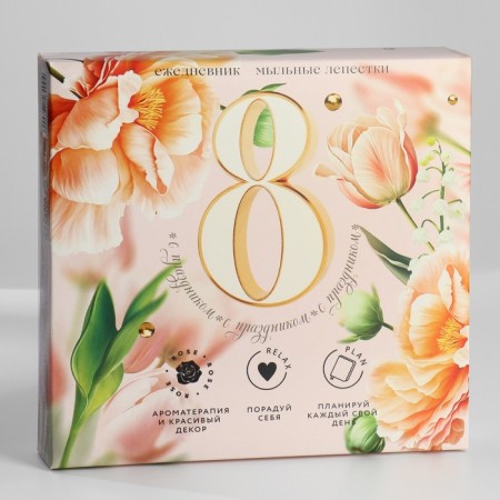 Gift set: A5.80 Diary and soap petals "Tulips on March 8"-8