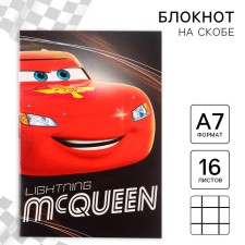 Блокнот А7, на скрепке, 16 листов, в клетку, Тачки