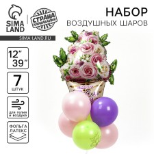 A set of balls “for mom”, latex, foil set 7 pcs.