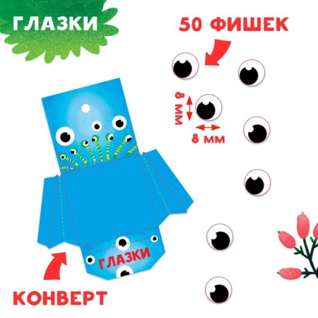 Interactive laptop game "Mathematics on the fingers", 3+-4