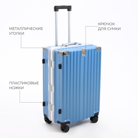 Middle suitcase 24 ", a lightning department, 2 code locks, 4 wheels, hook, blue color-5