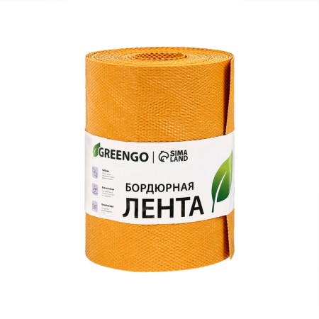 Border tape, 0.2 × 10 m, thickness 1.2 mm, plastic, yellow, Greengo-8