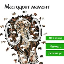 Wooden, figured puzzle Ewa Mastodon Mammoth