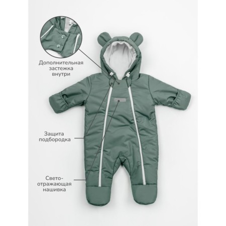 Demyson -naval children's AMAROBABY SPring, height 68 cm, mint color-1