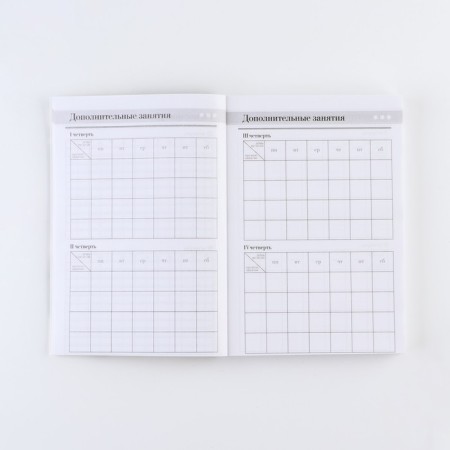 The annual "Favorite Teacher", A5 format, 160 sheets, soft cover-5