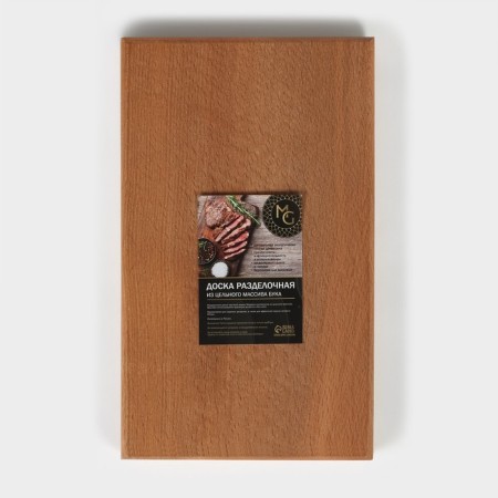 Defense boat magistro, whole beech array, 30 × 18 × 3 cm-6