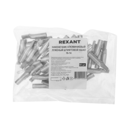 Tip of a pin aluminum puddy pushed 16-14 (in package. 50 pcs.) Rexant-2