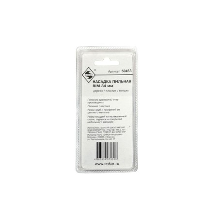Nazadka for the MPI Encor 50463, 34 mm, BIM, small tooth-2